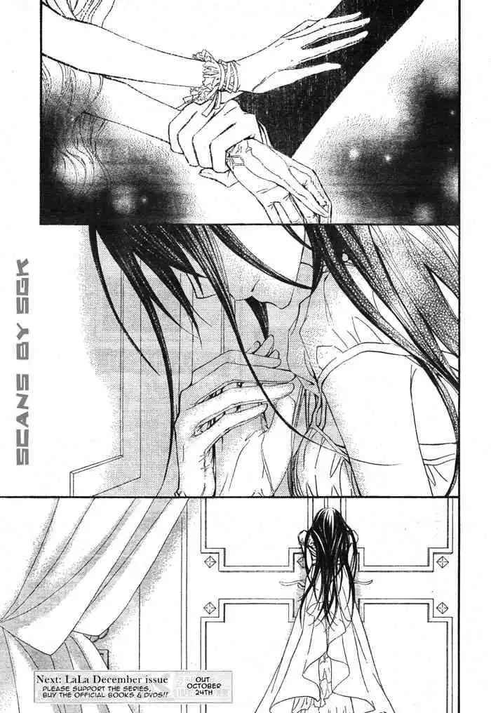 Vampire Knight Chapter 54 31